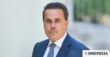 Παπασταύρου, Συμπροήδρευσε, Βραζιλιάνα, Διάσκεψης,papastavrou, sybroidrefse, vraziliana, diaskepsis