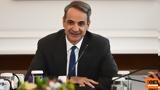 Μητσοτάκης, Τρίτη, Βουλή, Κώδικα Οδικής Κυκλοφορίας,mitsotakis, triti, vouli, kodika odikis kykloforias