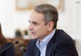 O Κυριάκος Μητσοτάκης, Βιετνάμ Phạm Minh Chính,O kyriakos mitsotakis, vietnam Phạm Minh Chính