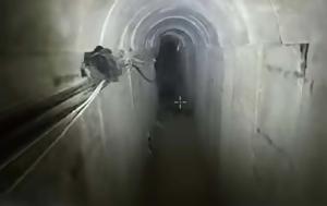 Ισραήλ, Δημοσιοποίησε, Χαμάς Video, israil, dimosiopoiise, chamas Video