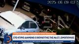 Θεσσαλονίκη, Τοποθέτηση,thessaloniki, topothetisi