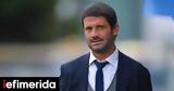 Ίντερ, Κίβου,inter, kivou