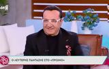 Λευτέρης Πανταζής, Είναι Ρωσίδα, Ντουμπάι,lefteris pantazis, einai rosida, ntoubai