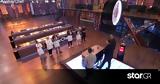 ΜasterChef 2025, Τεστ Δημιουργικότητας,masterChef 2025, test dimiourgikotitas
