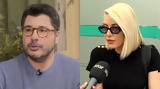 Μαρία Φραγκάκη, Λάμπρο Κωνσταντάρα, Δεν,maria fragkaki, labro konstantara, den