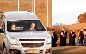 Βραζιλιάνα, Παντρεύτηκαν, vraziliana, pantreftikan