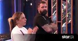 MasterChef, Αυτή, Τεστ Δημιουργικότητας,MasterChef, afti, test dimiourgikotitas