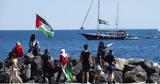 Madleen, Αναφορά, Ισραήλ,Madleen, anafora, israil
