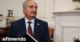 Αθήνας, Λιβύη, Αίγυπτος,athinas, livyi, aigyptos