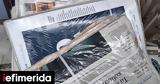 Ποιοι, Ένωσης Συντακτών Ημερησίων Εφημερίδων Πελοποννήσου-Ηπείρου-Νήσων,poioi, enosis syntakton imerision efimeridon peloponnisou-ipeirou-nison