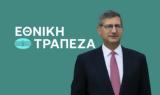 Εθνική Τράπεζα, Goldman Sachs,ethniki trapeza, Goldman Sachs