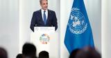 Μητσοτάκης, Ξεκινάμε,mitsotakis, xekiname