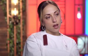 MasterChef 2025, Μαίρυλιν, MasterChef 2025, mairylin