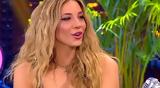 Λένια Ραζή, Εκεί,lenia razi, ekei