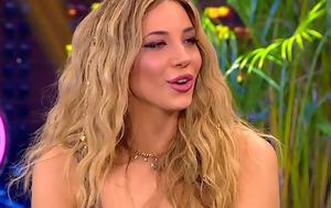 Λένια Ραζή, Εκεί, lenia razi, ekei