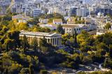 Δημόσιο,dimosio
