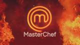 MasterChef 2025, Αυτή,MasterChef 2025, afti