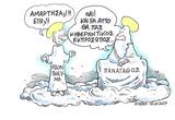 ΣΤΑΘΗ…,stathi…