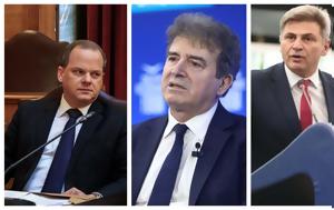 Καραμανλή, Χρυσοχοΐδη, Φαραντούρης, ΣΥΡΙΖΑ, karamanli, chrysochoΐdi, farantouris, syriza