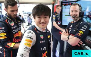 Formula 1, Yuki Tsunoda