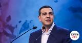 Τσίπρας,tsipras
