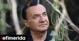 Λευτέρης Πανταζής, Ποια,lefteris pantazis, poia