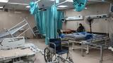 ΠΟΥ, Εκτός, Αλ Άμαλ, Γάζα,pou, ektos, al amal, gaza