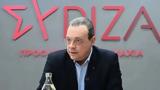 “Βράζει”, ΣΥΡΙΖΑ, Συνέδριο, Πολάκη, Φάμελλο -, Προανακριτική, “όχι”, ΠΑΣΟΚ, Αριστερά,“vrazei”, syriza, synedrio, polaki, famello -, proanakritiki, “ochi”, pasok, aristera