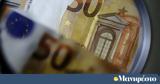 - Περισσότεροι,- perissoteroi