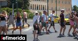 Πληρωμές, -ΕΦΚΑ, ΔΥΠΑ, Παρασκευή -Αναλυτικά,pliromes, -efka, dypa, paraskevi -analytika