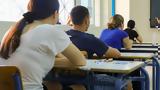 Πανελλαδικές Εξετάσεις 2025, Συνέχεια, ΕΠΑΛ,panelladikes exetaseis 2025, synecheia, epal