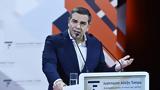 Κάλεσμα Τσίπρα,kalesma tsipra