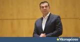 Πόσοι, … Τσίπρα,posoi, … tsipra