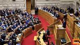 Μητσοτάκης, ΚΟΚ, Βουλή - Βαρύς,mitsotakis, kok, vouli - varys