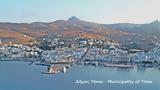 Προκηρύχτηκε, Τήνου,prokirychtike, tinou