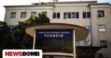 Τζάνειο, 62χρονη – Άφαντος,tzaneio, 62chroni – afantos