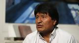 Έρευνα, Βολιβίας Έβο Μοράλες,erevna, volivias evo morales