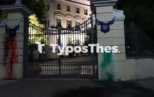 Θεσσαλονίκη, Άγνωστοι, ΥΜΑΘ ΦΩΤΟ + VIDEO, thessaloniki, agnostoi, ymath foto + VIDEO