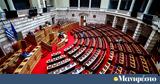 Η σύγκλιση των άκρων,