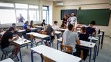 Πανελλαδικές Εξετάσεις 2025 – ΕΠΑΛ, Συνέχεια,panelladikes exetaseis 2025 – epal, synecheia