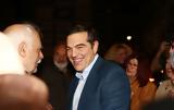 Αλέξης Τσίπρας, Ανάγκη,alexis tsipras, anagki
