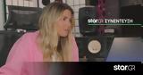 Χριστίνα Μηλιού, Ο Πανταζής,christina miliou, o pantazis