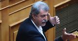 Πολάκης, Φάμελλου, ΣΥΡΙΖΑ,polakis, famellou, syriza