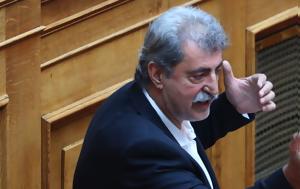 Πολάκης, Φάμελλου, ΣΥΡΙΖΑ, polakis, famellou, syriza