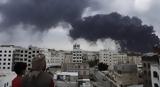 Ισραήλ, Χοντάιντα, Υεμένης,israil, chontainta, yemenis