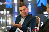 Αλέξης Τσίπρας, Ανάγκη,alexis tsipras, anagki