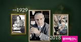 Όσο, Έλληνες, Παύλος,oso, ellines, pavlos
