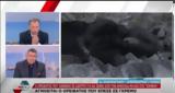 Δράμα, Χρήστο, VIDEO,drama, christo, VIDEO