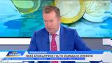 Νέες, ΟΠΕΚΕΠΕ,nees, opekepe