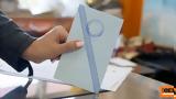 Δημοσκόπηση Opinion Poll, 307, Δημοκρατία -, Τσίπρα,dimoskopisi Opinion Poll, 307, dimokratia -, tsipra